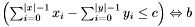 $\left(\sum_{i=0}^{|x|-1}x_i-\sum_{i=0}^{|y|-1}y_i\leq c\right)\Leftrightarrow b$