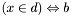 $ (x \in d) \Leftrightarrow b$