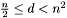 $ \frac{n}{2} \leq d < n^2 $
